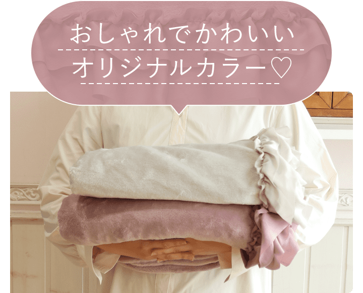 おしゃれでかわいい オリジナルカラー♡