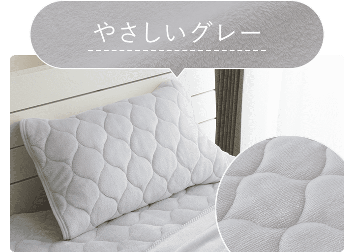 やさしいグレー