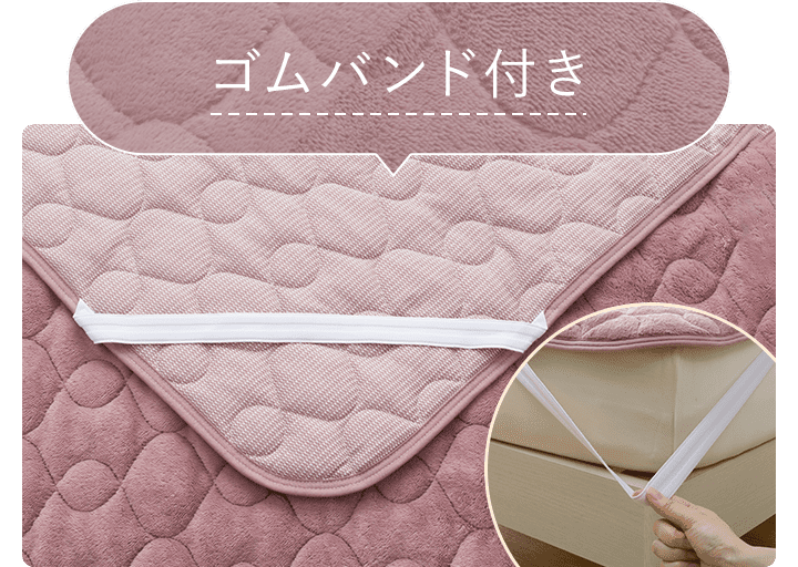 ゴムバンド付き