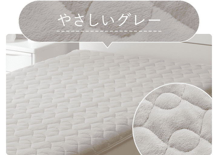 やさしいグレー