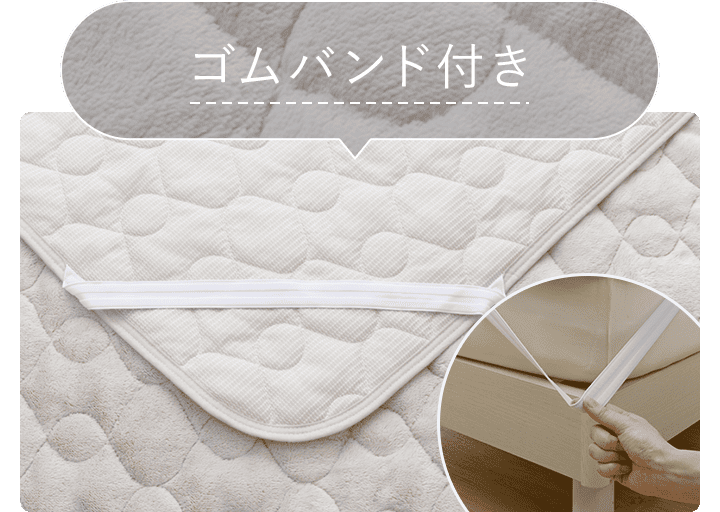 ゴムバンド付き