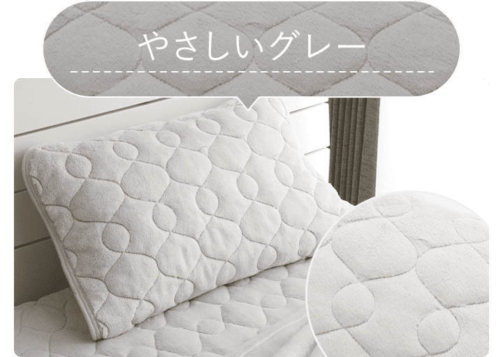 やさしいグレー