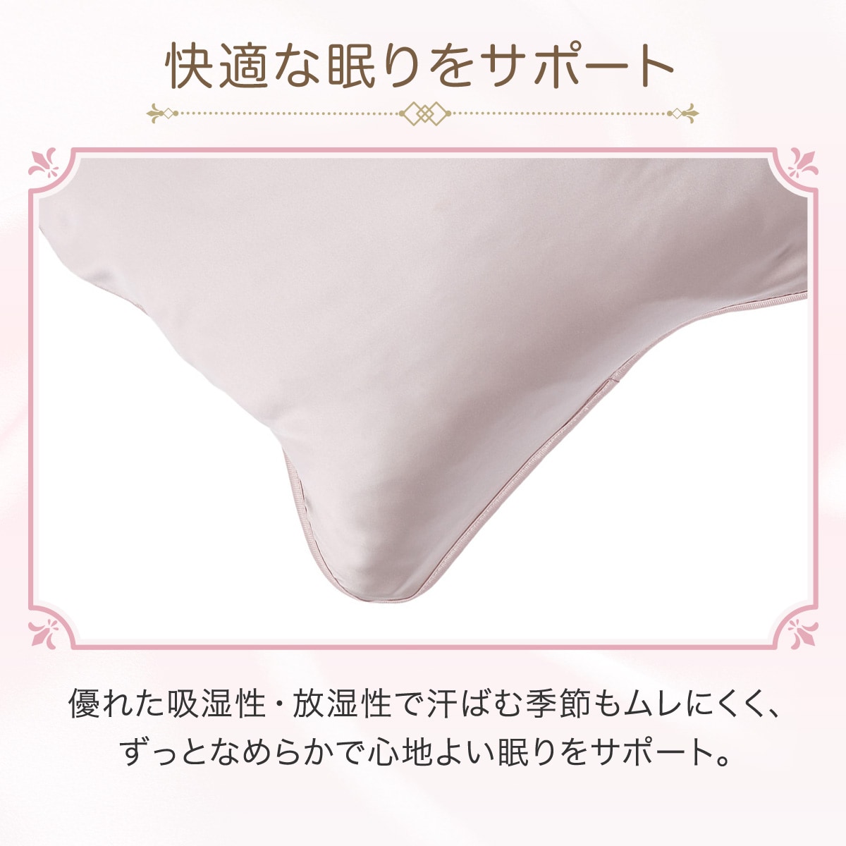 シルクピロパ14