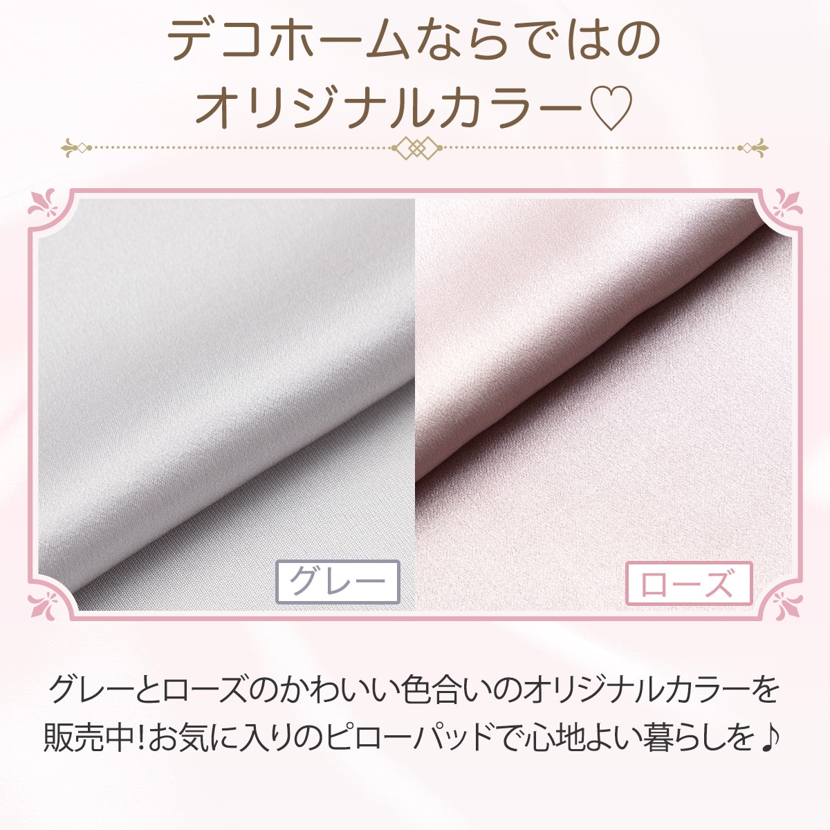 シルクピロパ15
