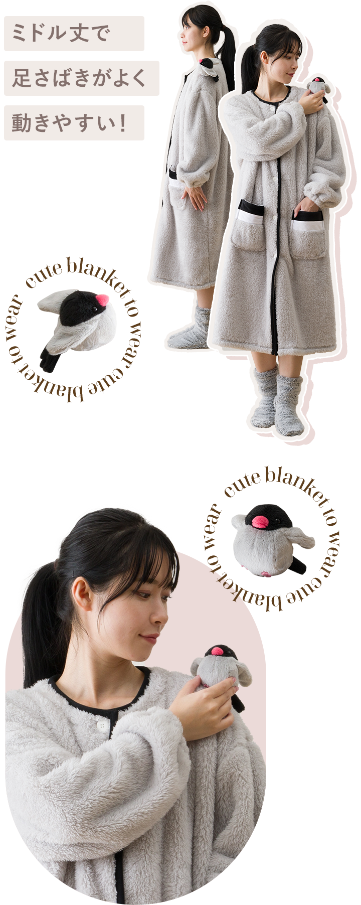 ミドル丈で足さばきがよく動きやすい!