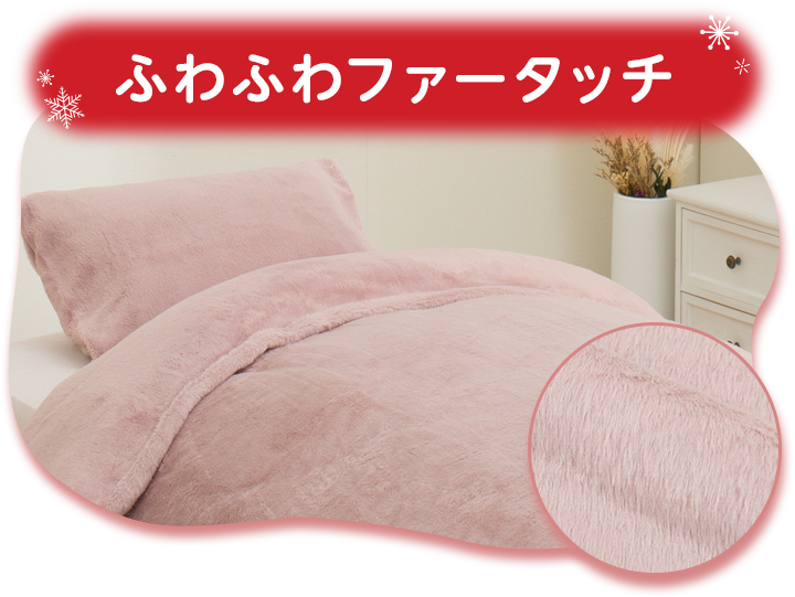 かわいいダイヤ柄