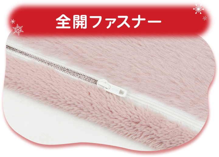 かわいいダイヤ柄
