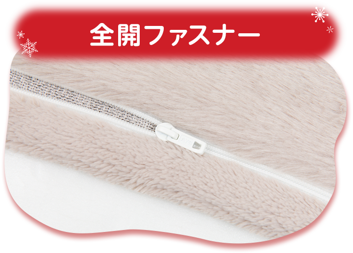 かわいいダイヤ柄