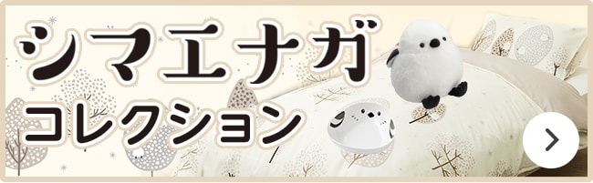 ボタン