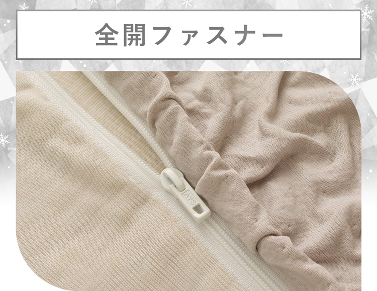 全開ファスナー
