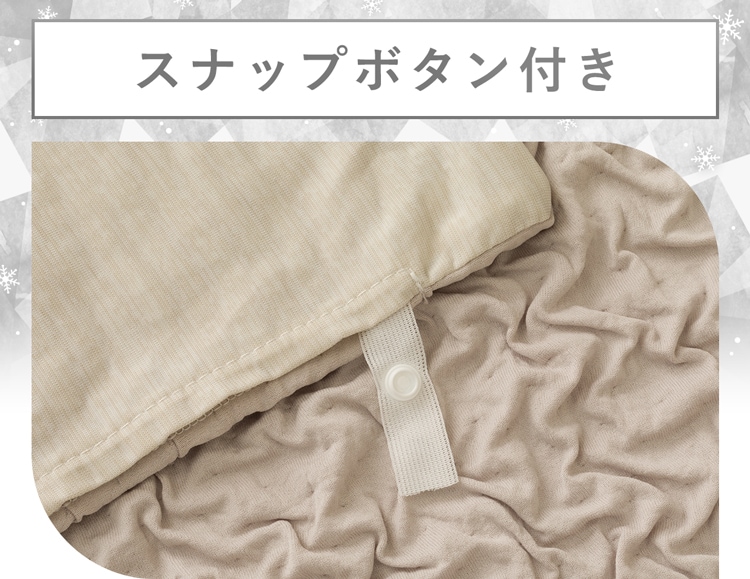 スナップボタン付き