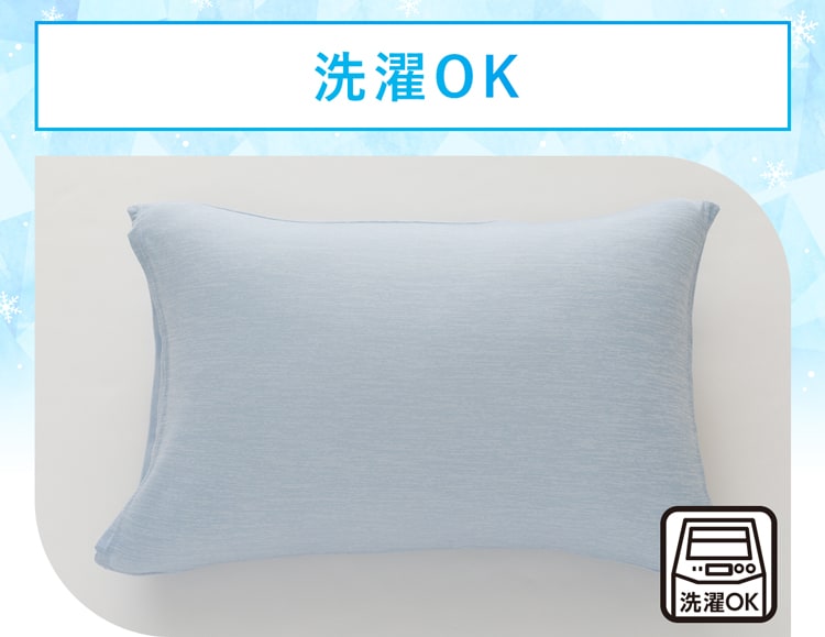 洗濯OK
