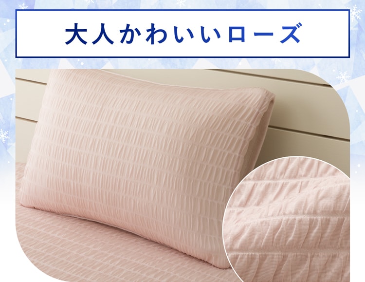 大人かわいいローズ