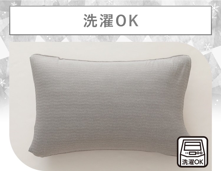 洗濯OK