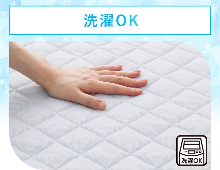 洗濯OK