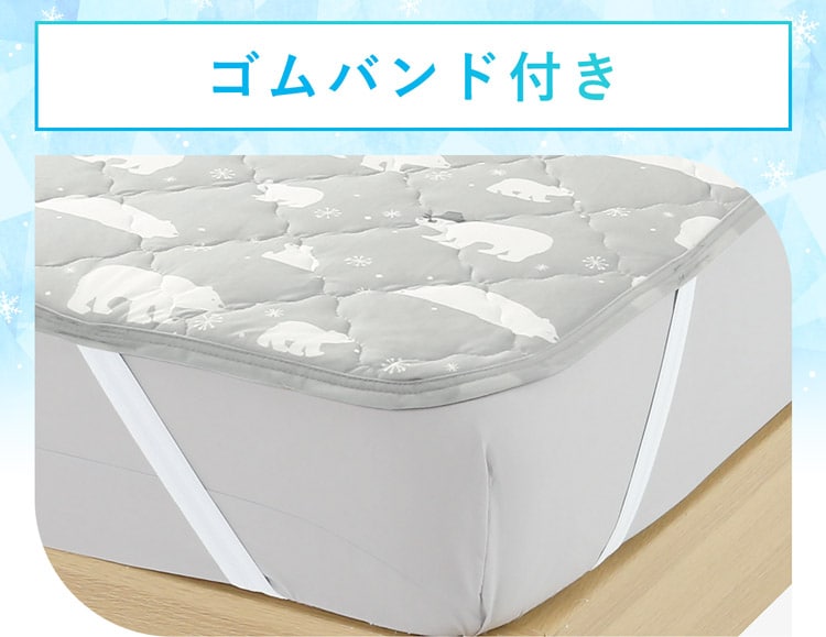ゴムバンド付き