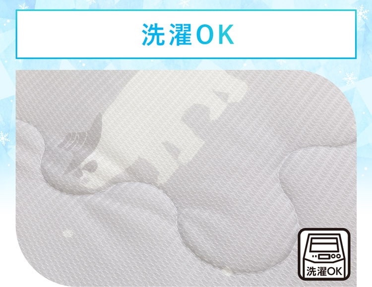 洗濯OK