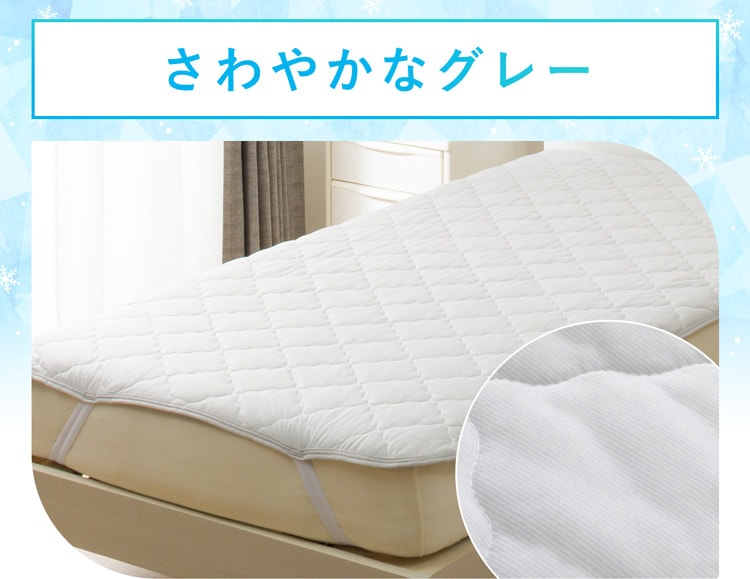 さわやかなグレー