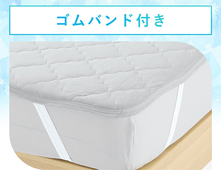 ゴムバンド付き