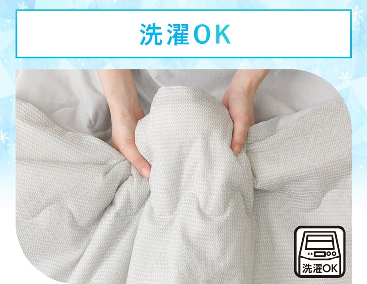洗濯OK