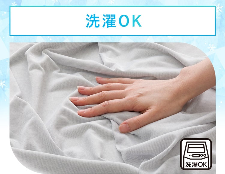 洗濯OK