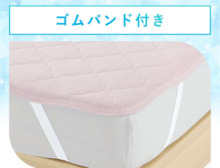ゴムバンド付き