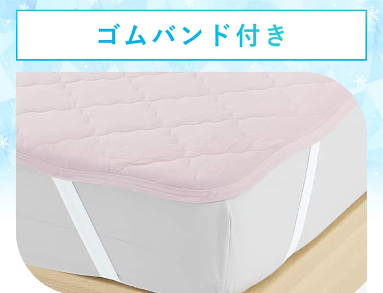 ゴムバンド付き