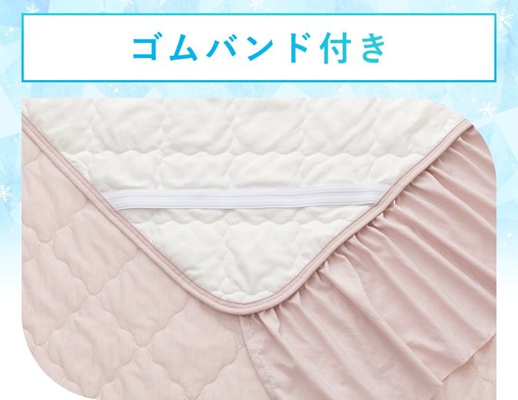 ゴムバンド付き
