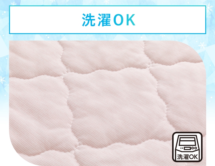 洗濯OK