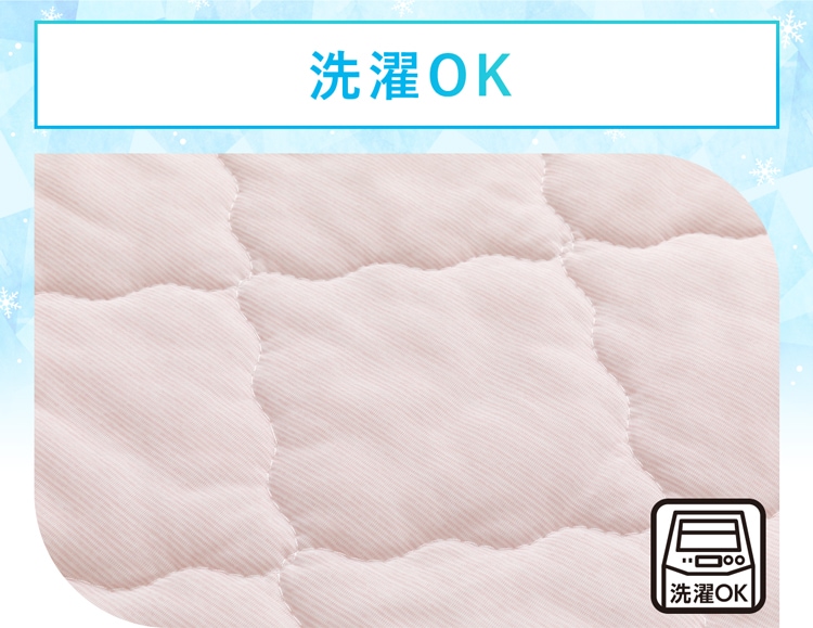 洗濯OK