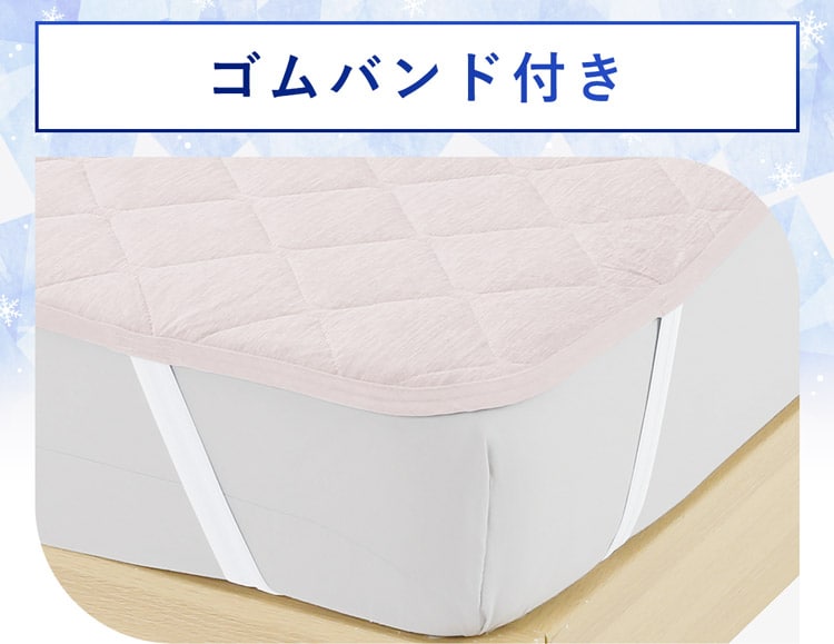 ゴムバンド付き