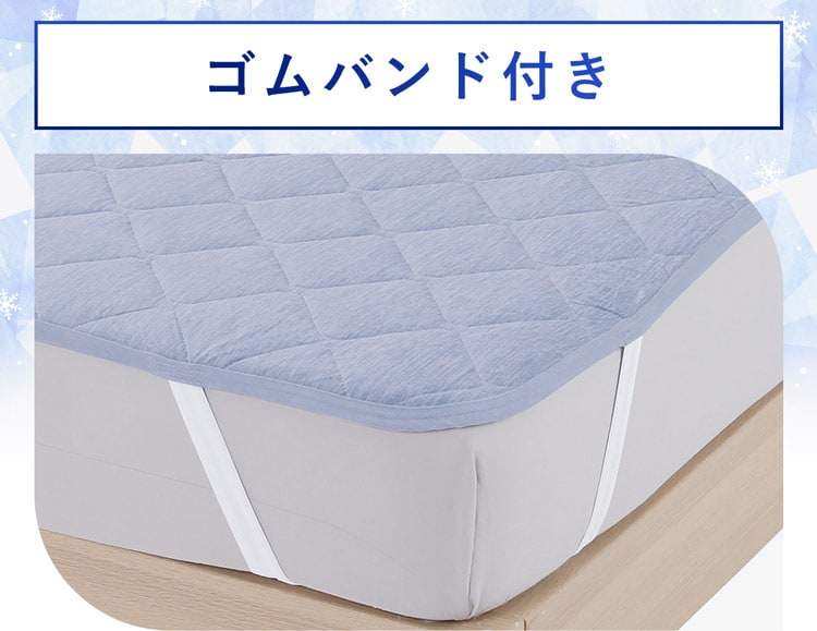 ゴムバンド付き