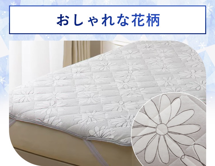おしゃれな花柄