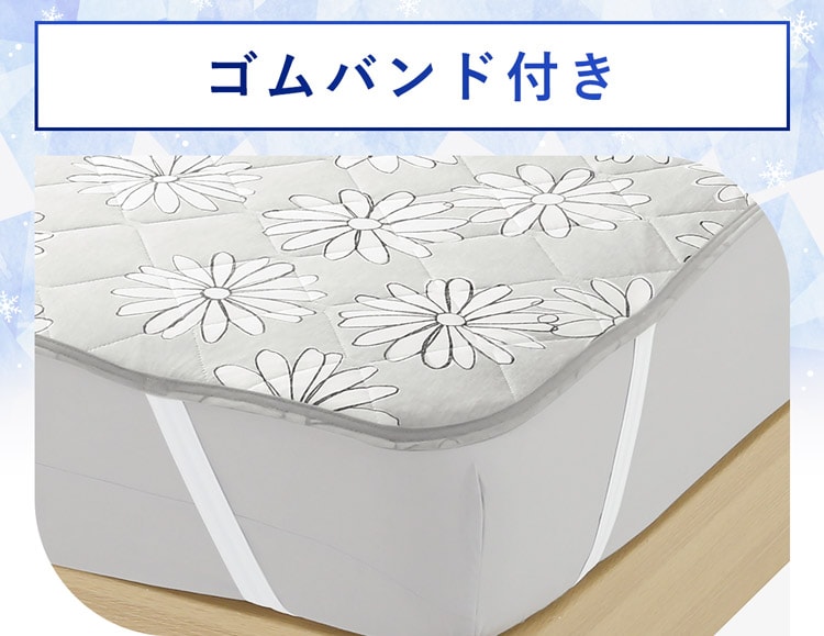 ゴムバンド付き