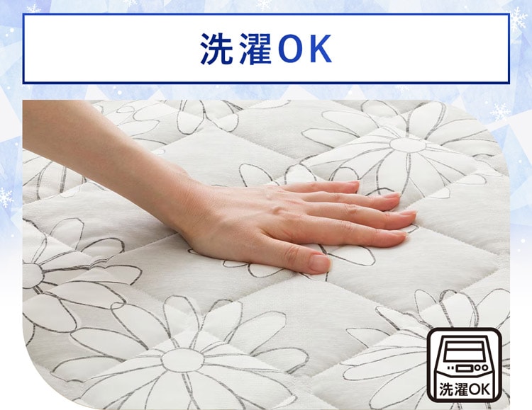洗濯OK