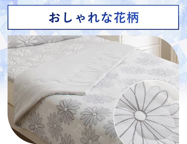 おしゃれな花柄