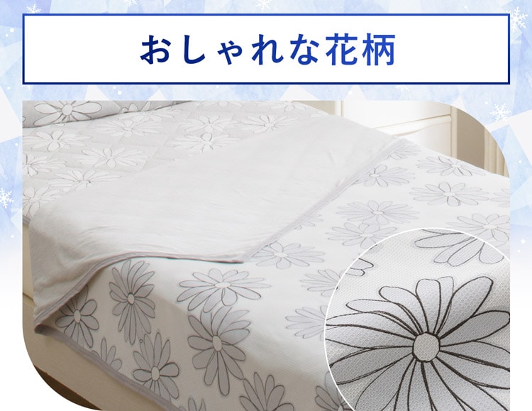 おしゃれな花柄