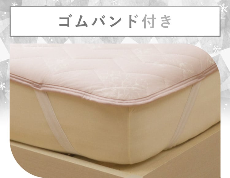 ゴムバンド付き
