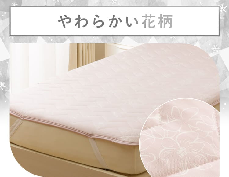 やわらかい花柄
