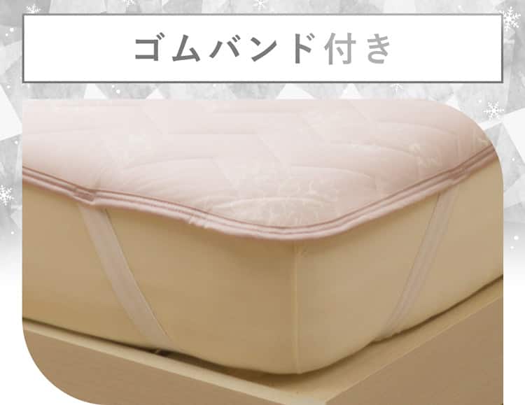 ゴムバンド付き