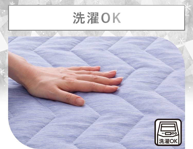 洗濯OK