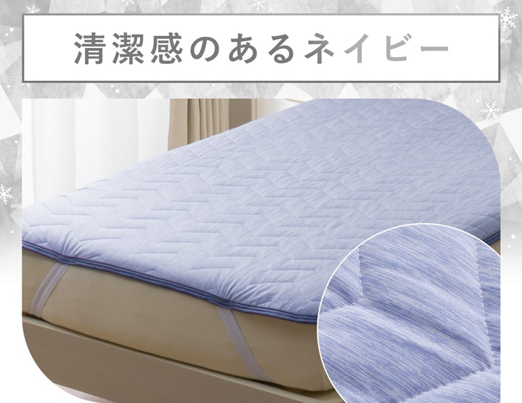 清潔感のあるネイビー