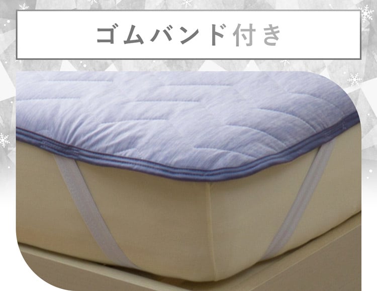 ゴムバンド付き