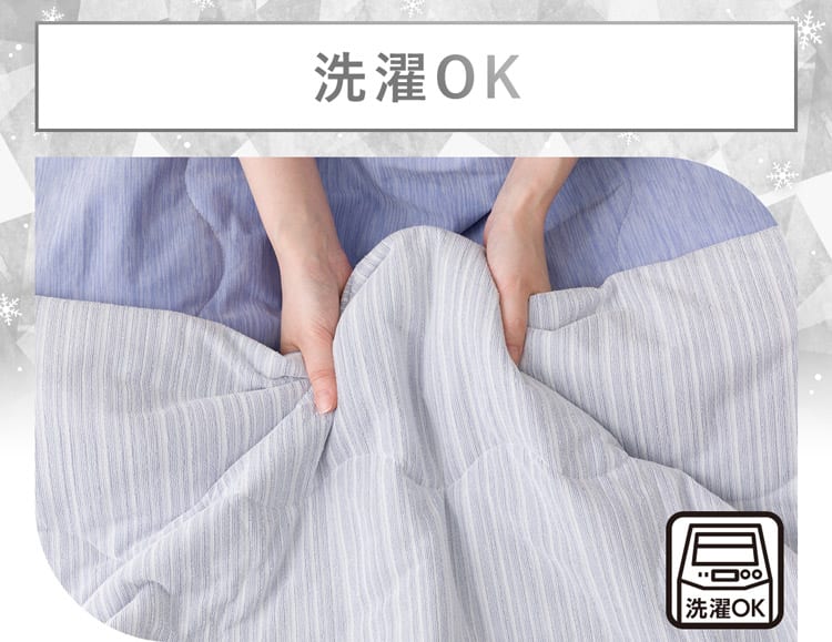 洗濯OK
