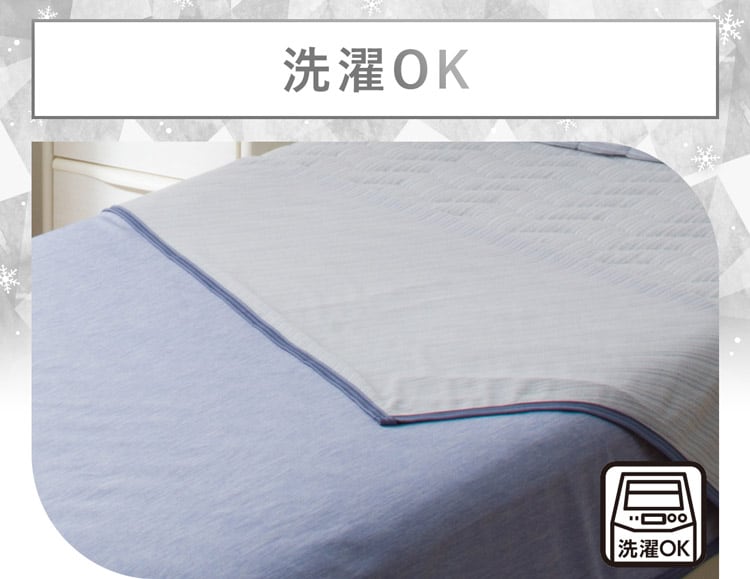 洗濯OK