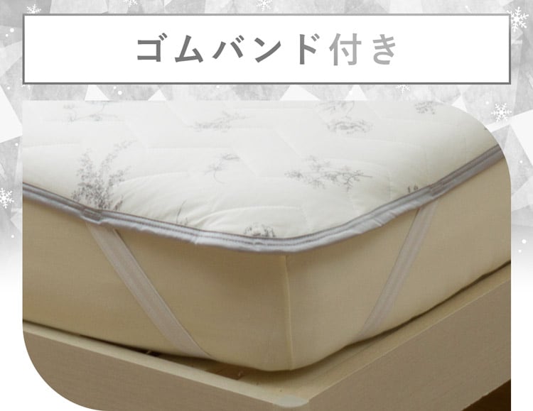 ゴムバンド付き