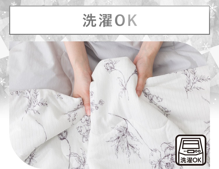 洗濯OK