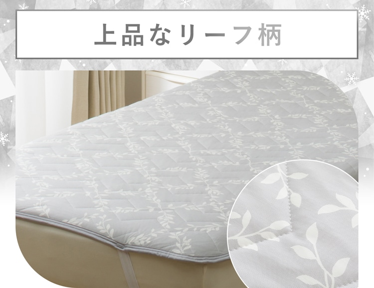 上品なリーフ柄