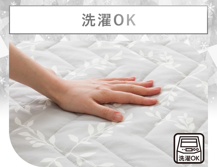 洗濯OK