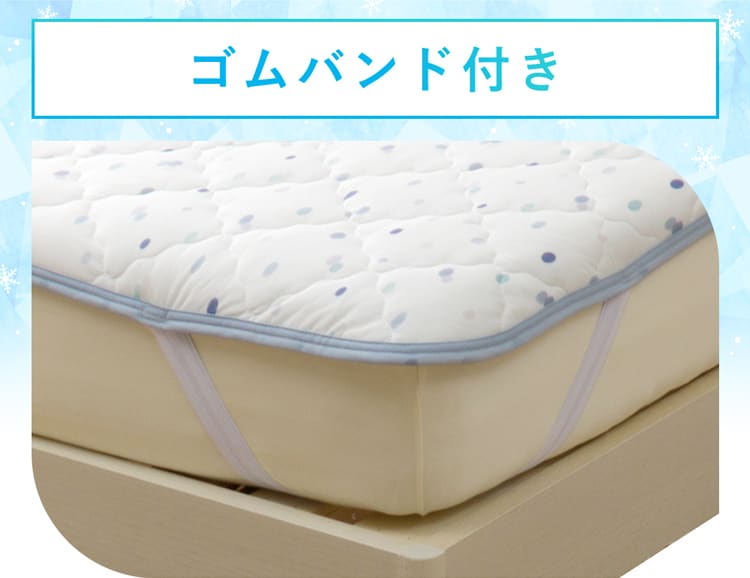 ゴムバンド付き